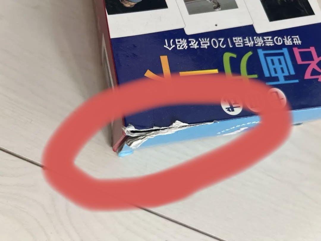 YUIKO様ご確認用ページ