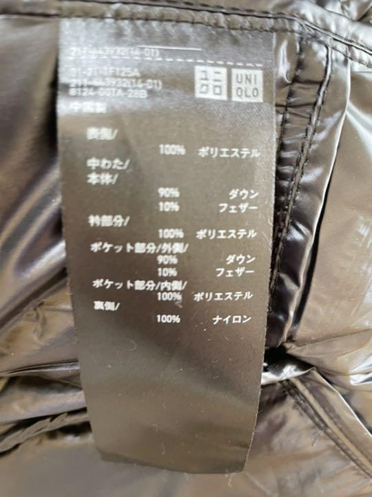 ケット➯ ユニクロ ダウンジャケット ブラウンM U5AKR-m21734237358 J サイズが