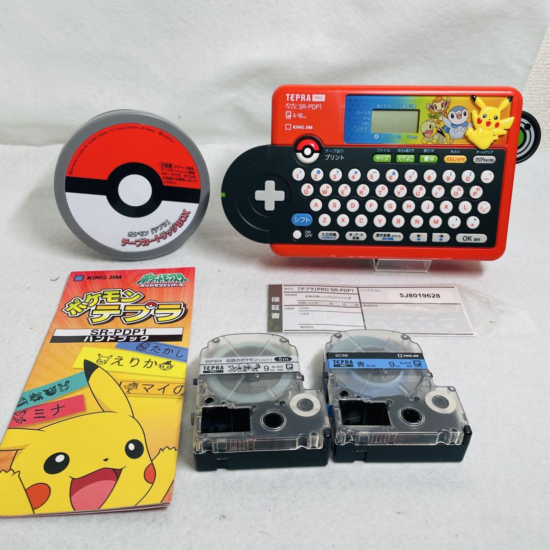 ポケモン