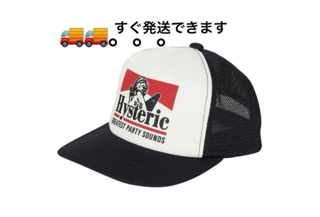 新品 大人気！HYSメッシュキャップ【GUITAR GIRL】 黒