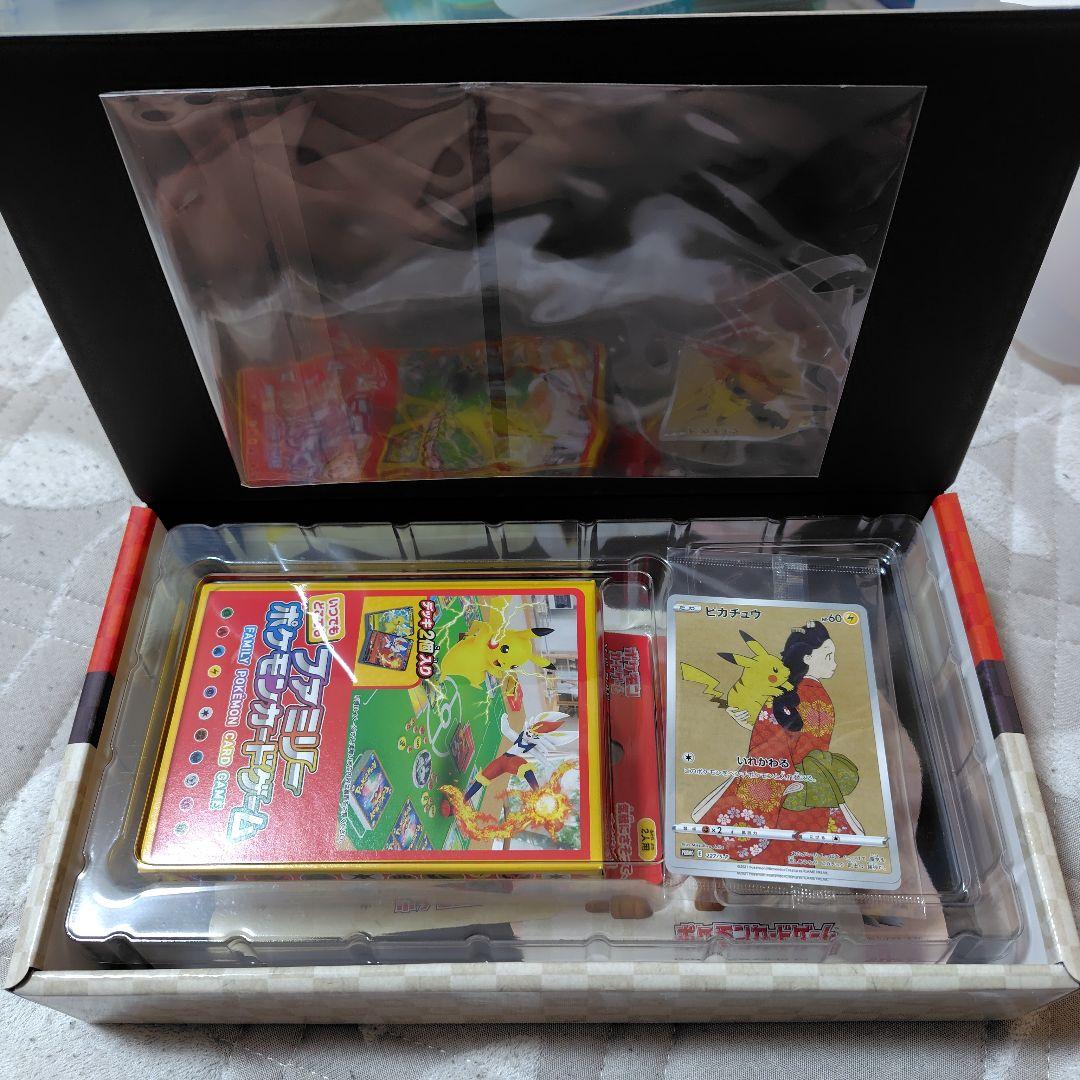 ポケモン 切手BOX　見返り美人　月に雁　ピカチュウ　プロモ　未開封 ポケモン切手BOX～ポケモンカードゲーム 見返り美人・月に雁