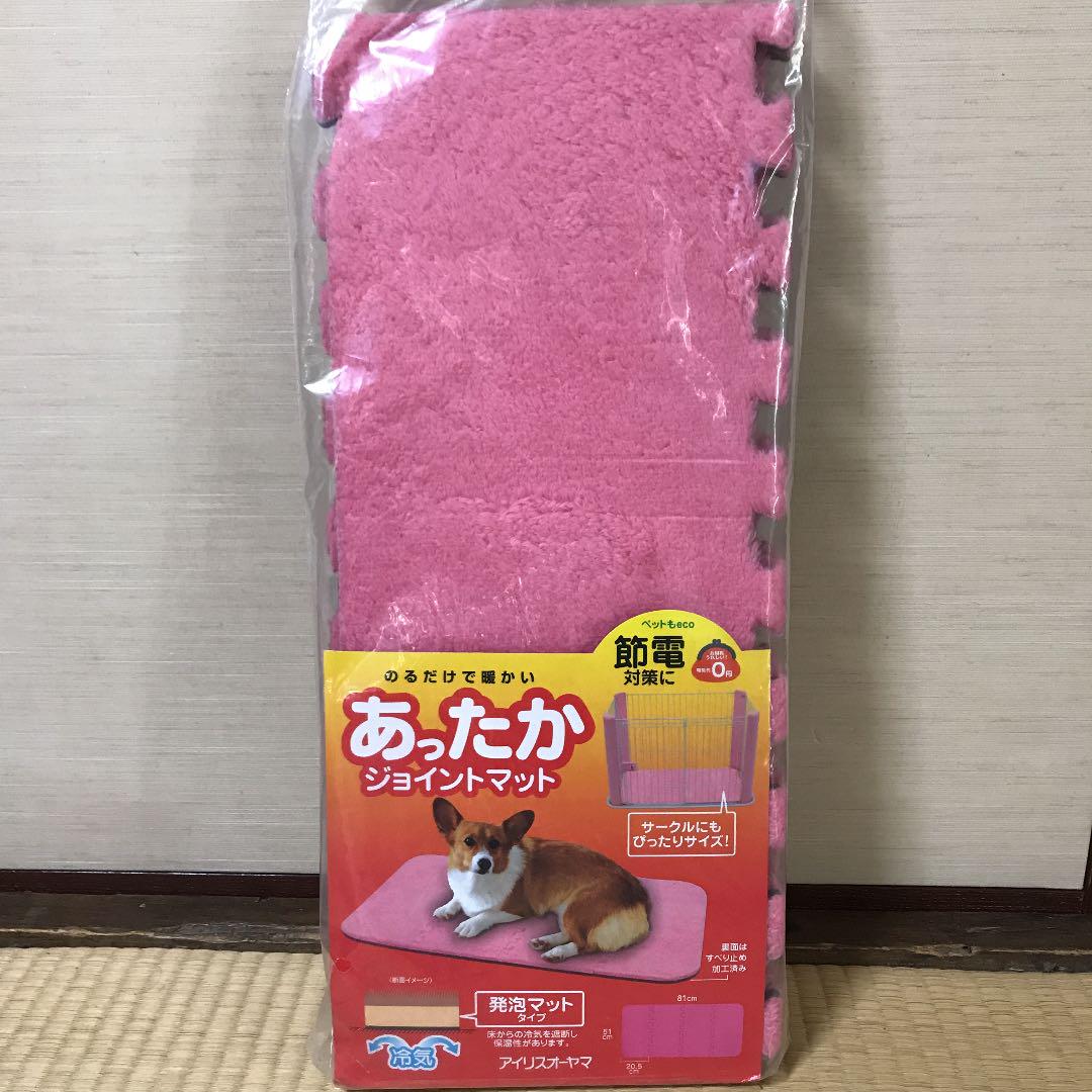 メルカリ 出品今週いっぱい あったかジョイントマット ピンク ペット用品 999 中古や未使用のフリマ メルカリ 出品今週いっぱい あったかジョイントマット ピンク ペット用品 999 中古や未使用のフリマ