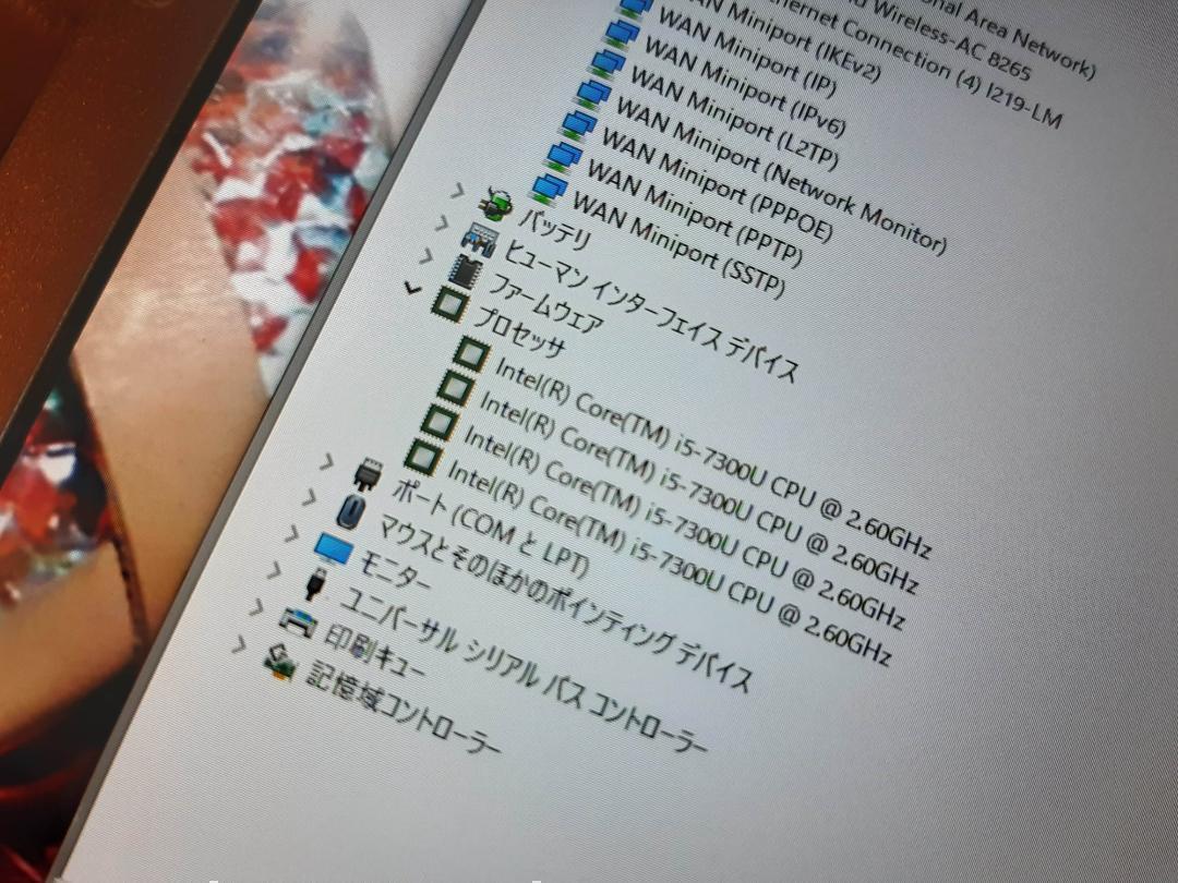 SZ6 i5 7300U 256G 8G Panasonic FHD