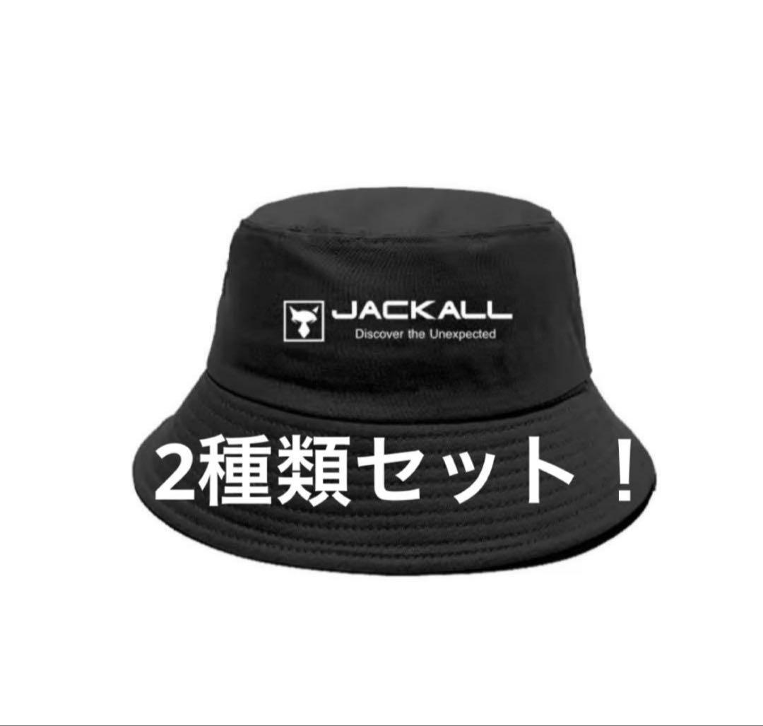 全3色】ジャッカル インサレーションバケットハット - 【バス