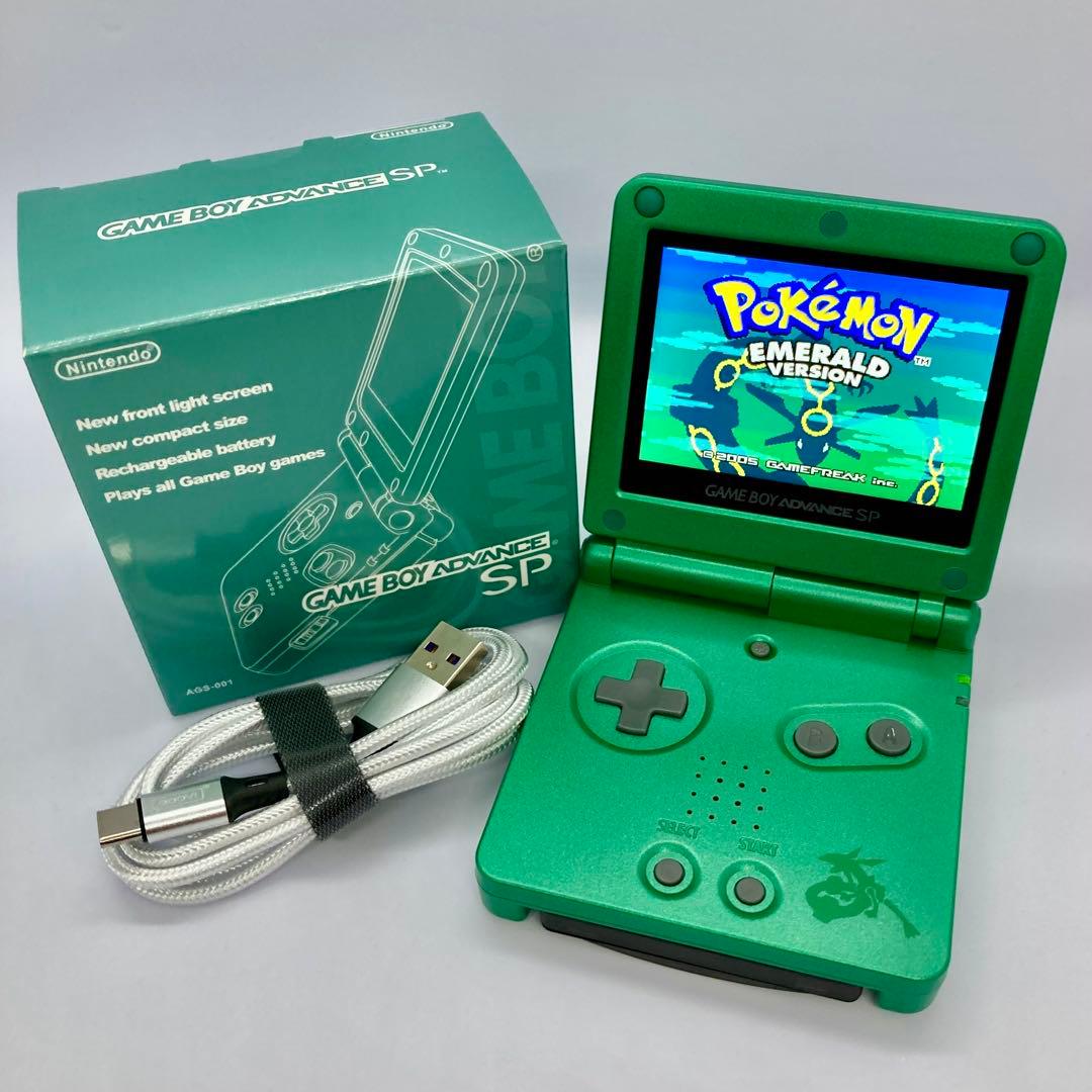 ゲームボーイアドバンスSP