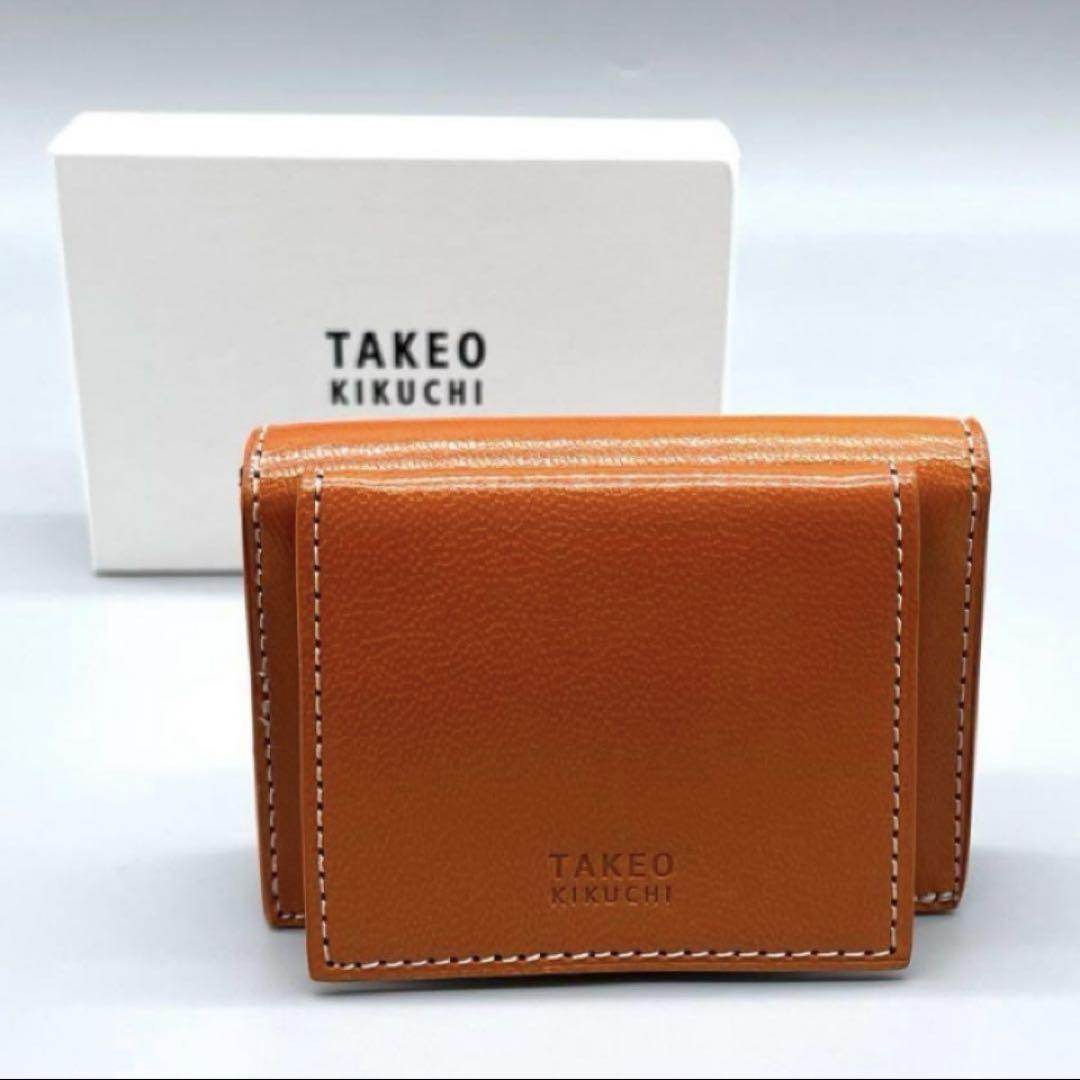 【TAKEO KIKUCHI】 未使用 レザーミニウォレット ブラウン