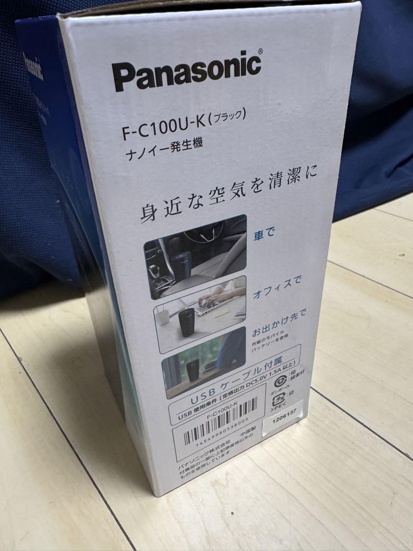 Panasonic F-C100U-K ブラック 空気清浄機 Panasonic ナノイー F-C100U-K : オートバックスYahoo