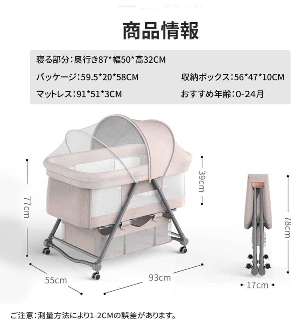 ZOOBLY 折りたたみ式ベビーベッド グレー
