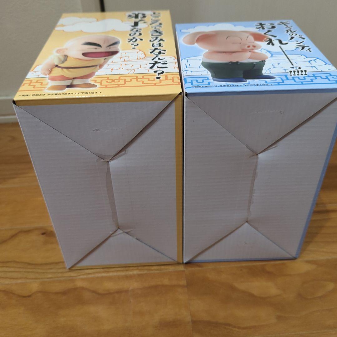 一番くじドラゴンボールEX 　孫悟空修行編