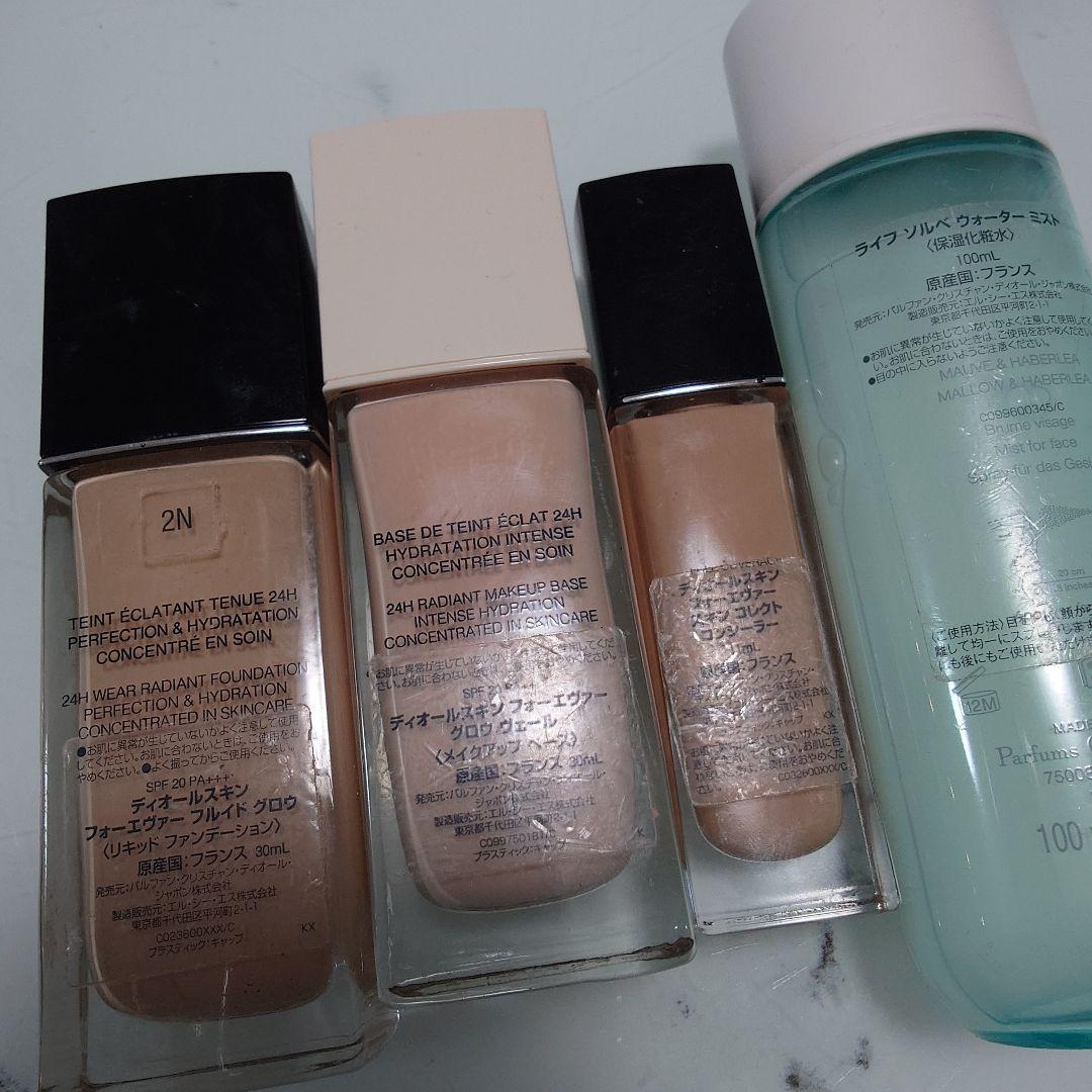 Dior フォーエバー リキッドファンデーション セット