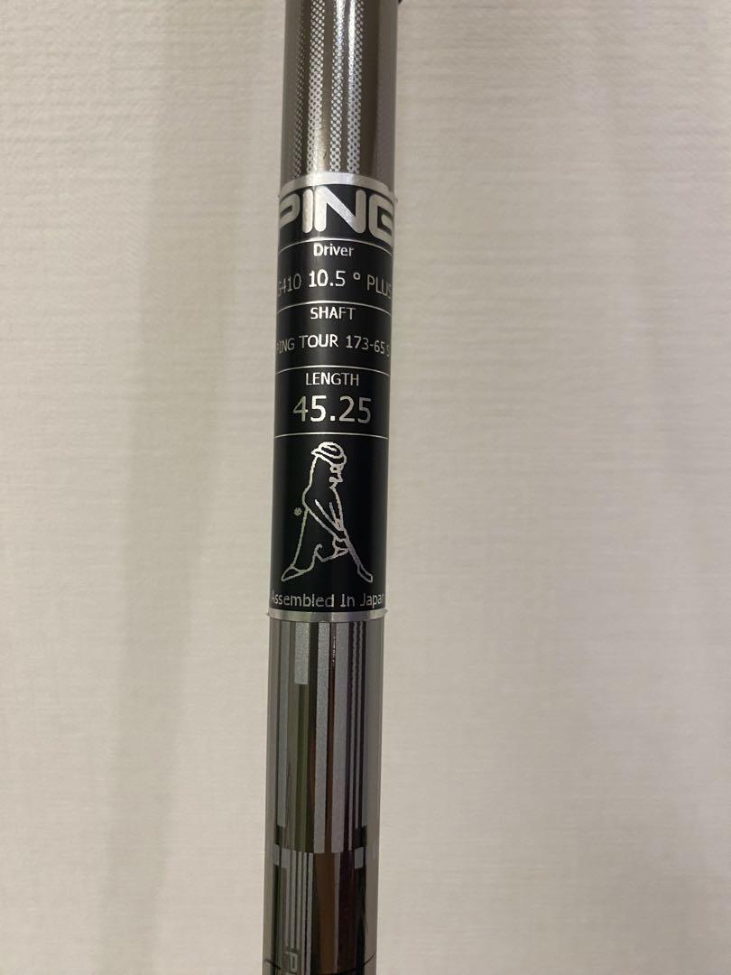 PING - PING TOUR 173-65 (S) PING G425 1Wシャフト PING G425 MAX ドライバー ツアーシャフト 173-65 S