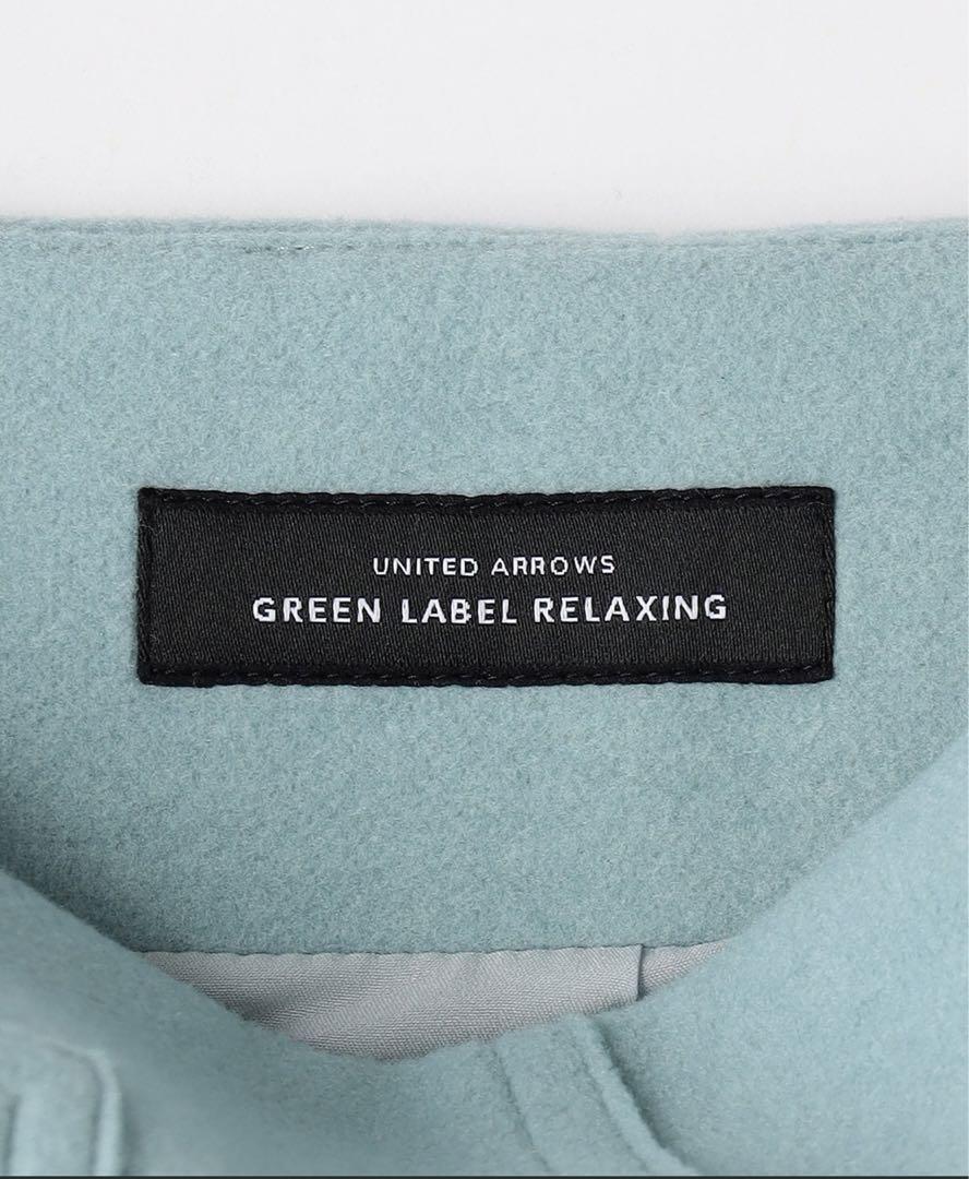green label relaxing スリット タイト スカート