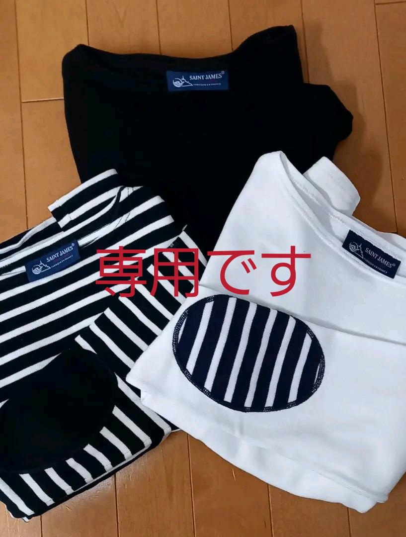 ブランド品専門の まい様 専用です セントジェームス3点セットまとめ売りエルボーパッチ - Tシャツ/カットソー(七分/長袖) - www.qiraatafrican.com ブランド品専門の まい様 専用です セントジェームス3点セットまとめ売りエルボーパッチ - Tシャツ/カットソー(七分/長袖) - www.qiraatafrican.com