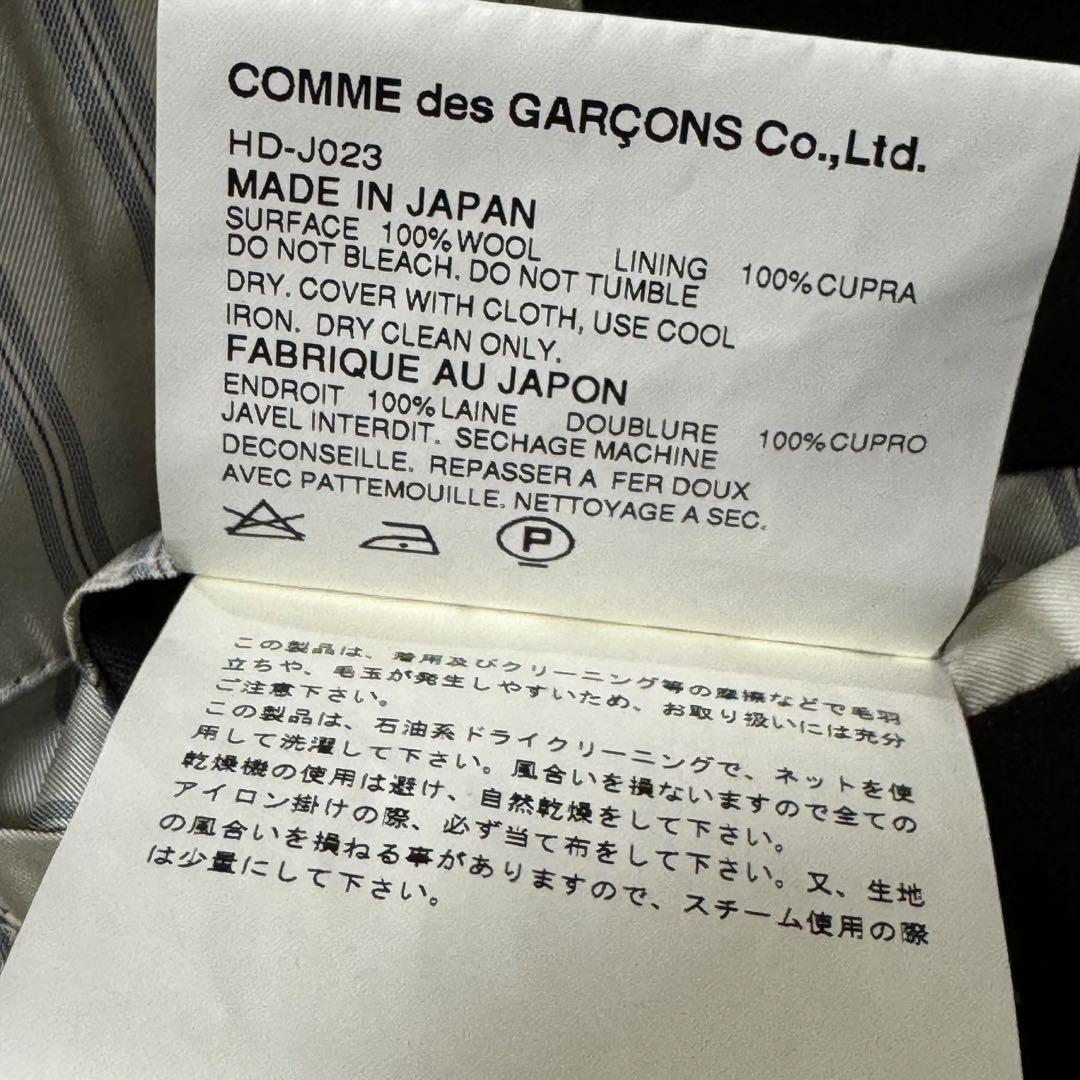 ウールジャケット