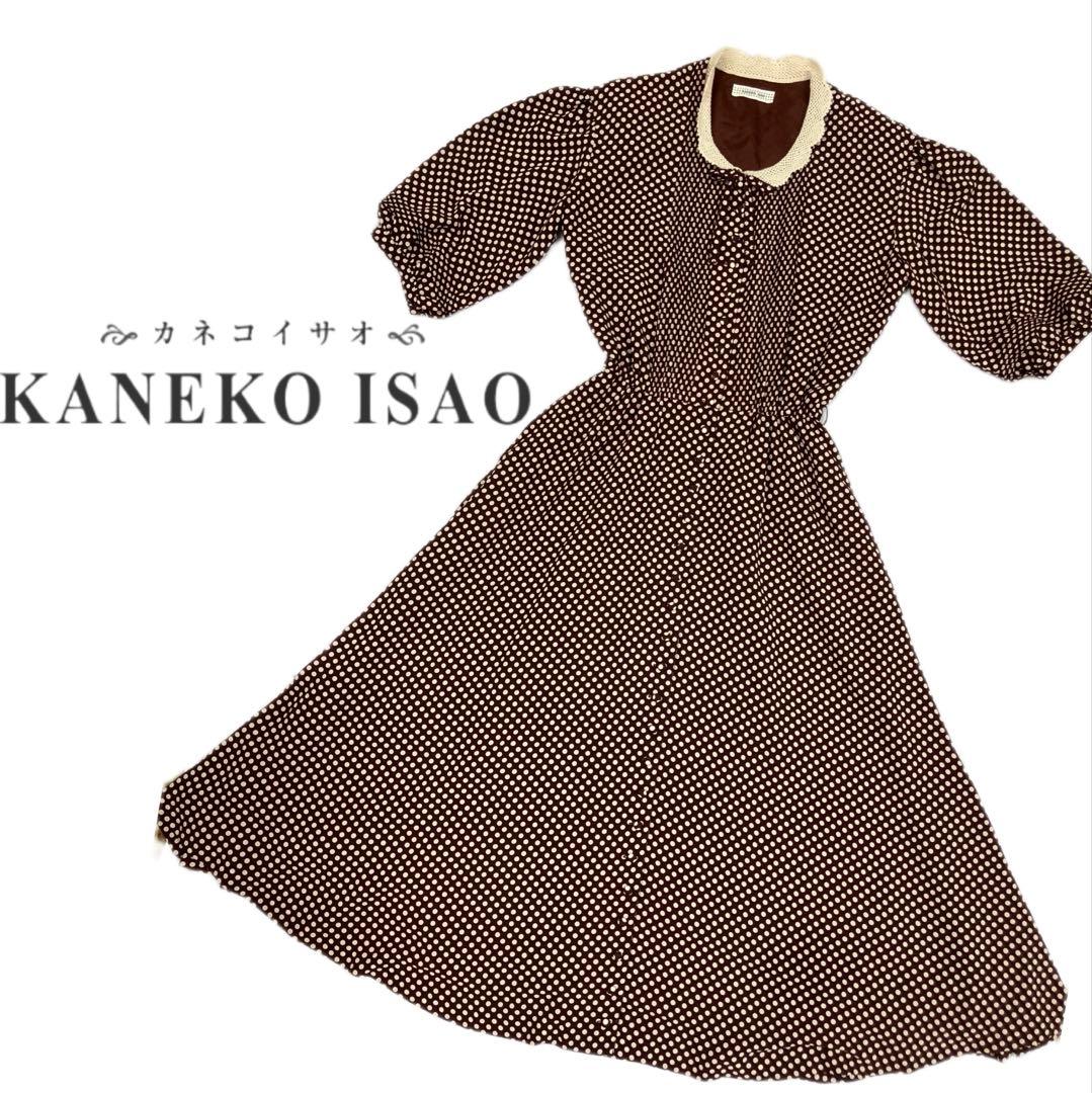 KANEKO ISAO 白襟ドット柄ロングワンピース 5分袖 リボンM KANEKO ISAO