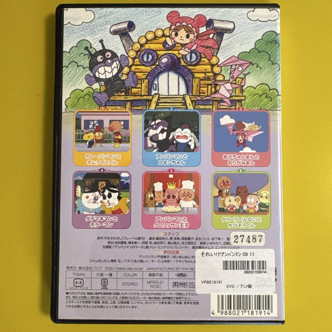 5 それいけ！アンパンマン 09年11 レンタル落ち - メルカリ