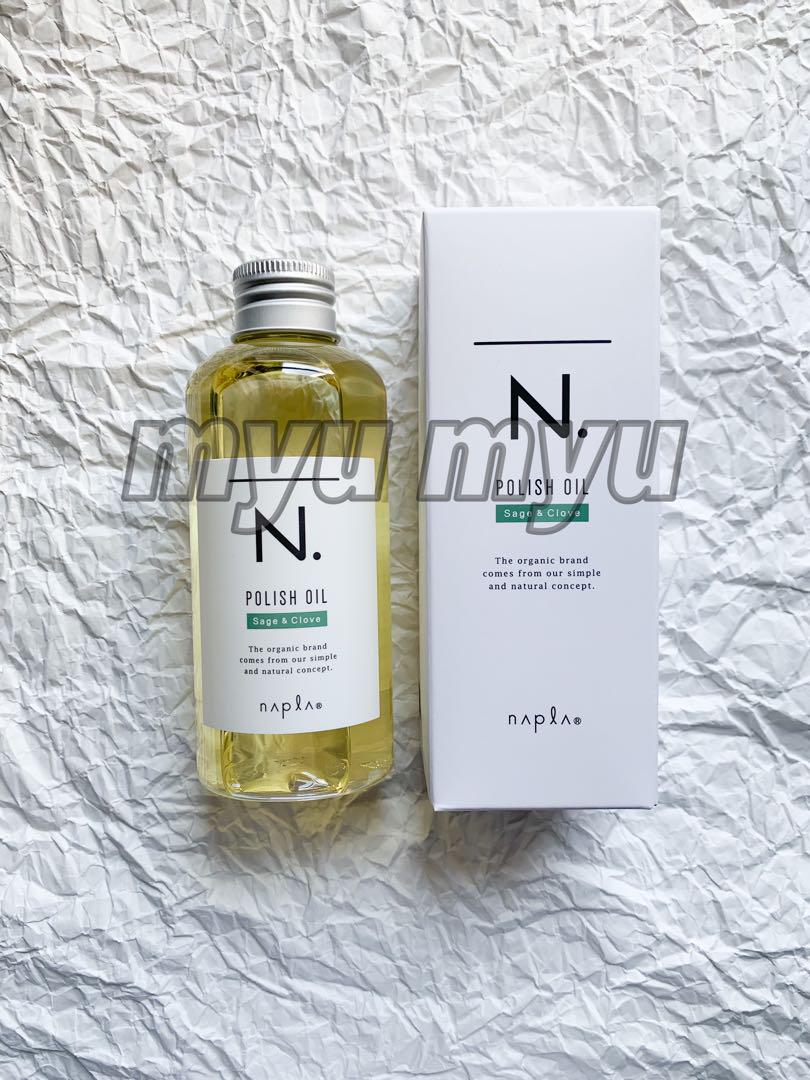 エヌドット N. ポリッシュオイル SC セージ＆クローブ 150ml ポンプ無