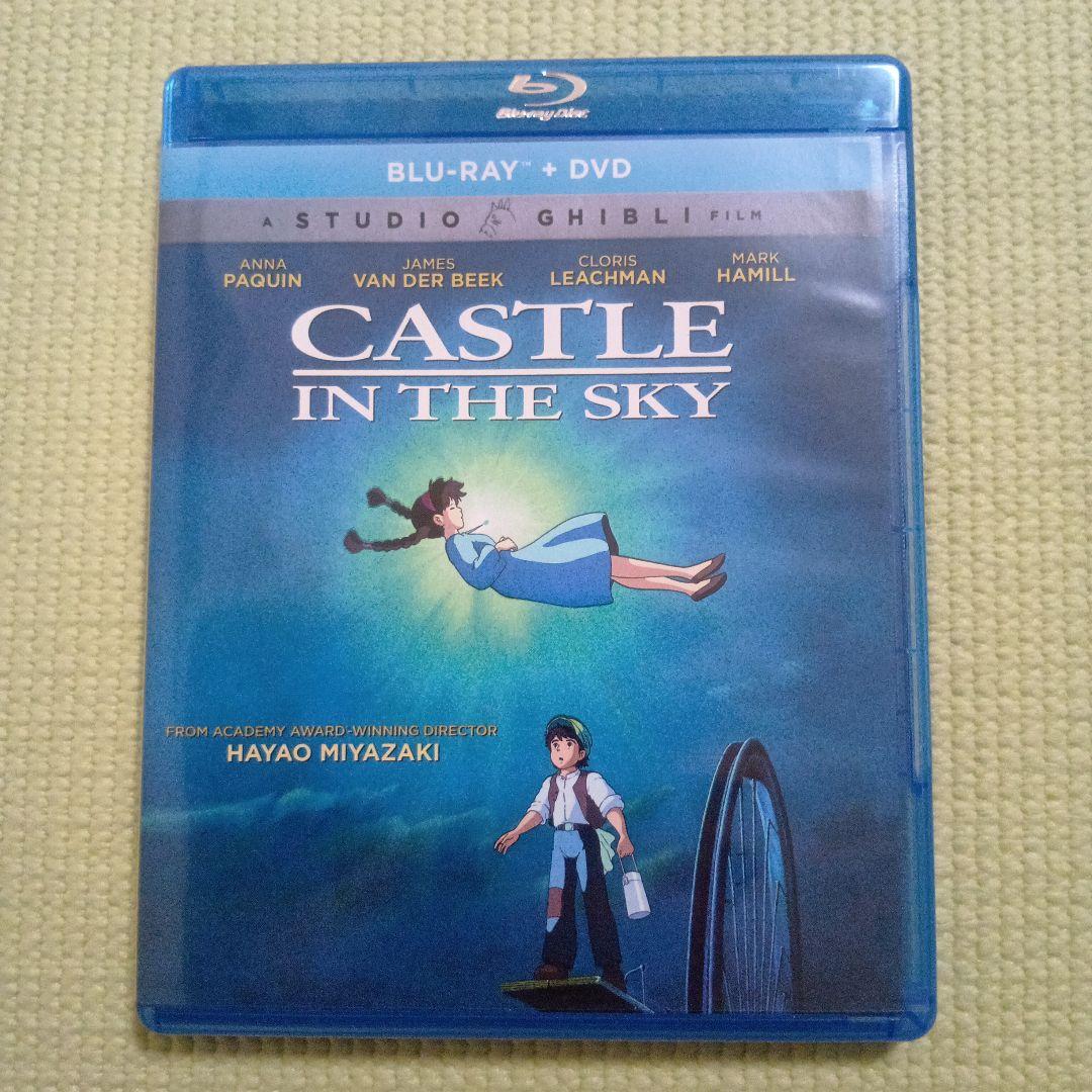天空の城ラピュタ Blu-ray 北米版 ジブリ - メルカリ