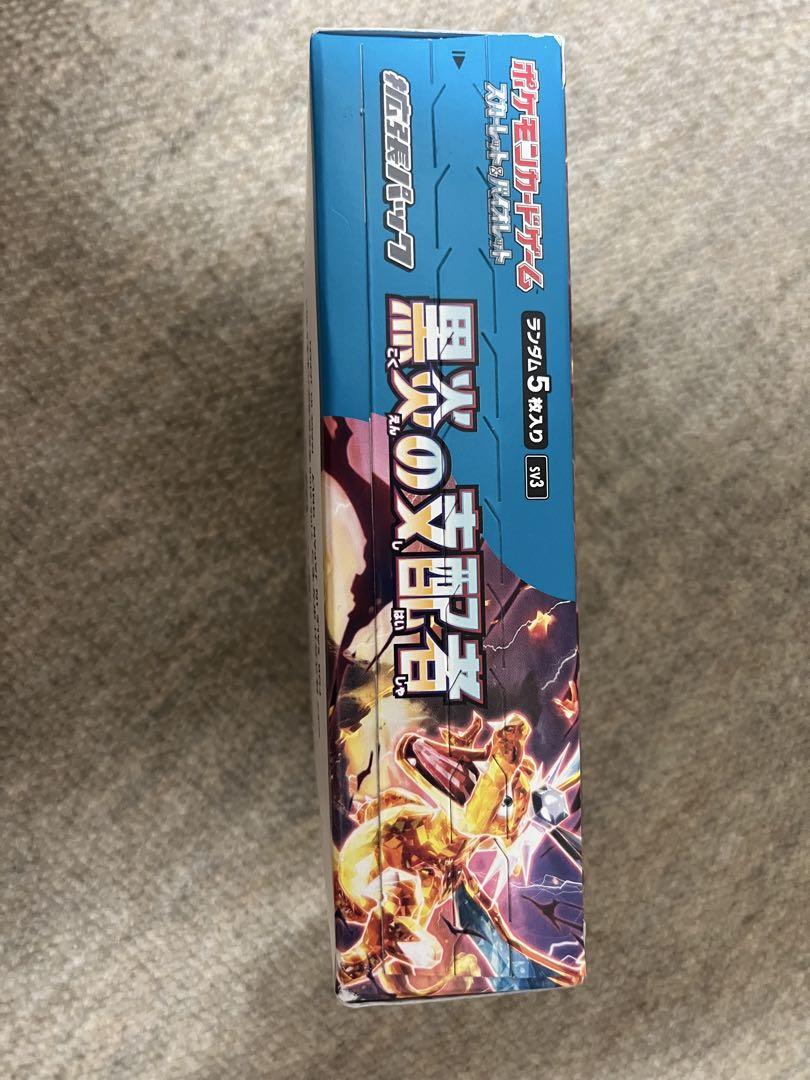 ポケモンカード 黒煙の支配者1BOX✅シュリンクなし✅