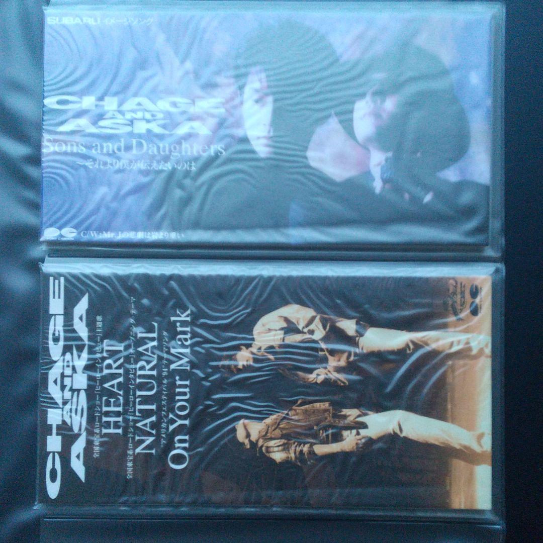 再入荷お得 CHAGE&ASKA 18 2枚 hZwfQ-m21744553022 CDセット 得価2022