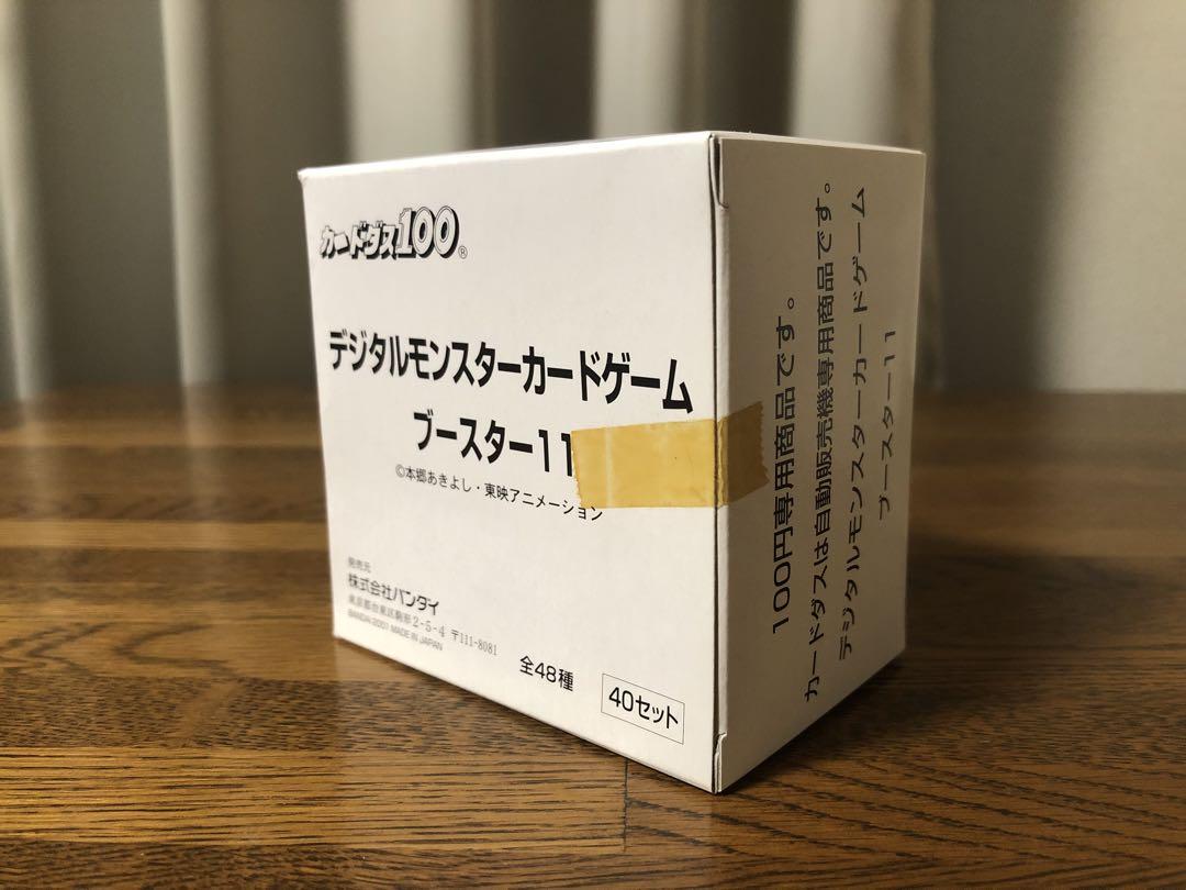 ホロ6種 1BOX