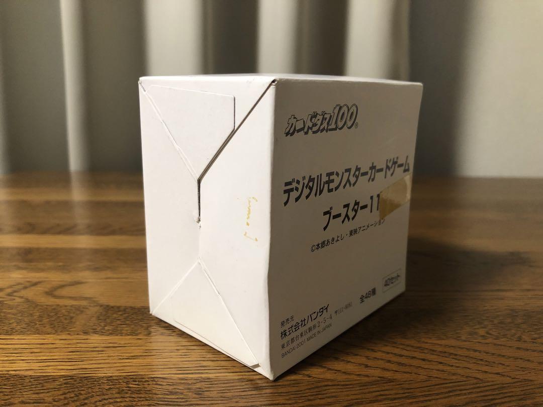 ホロ6種