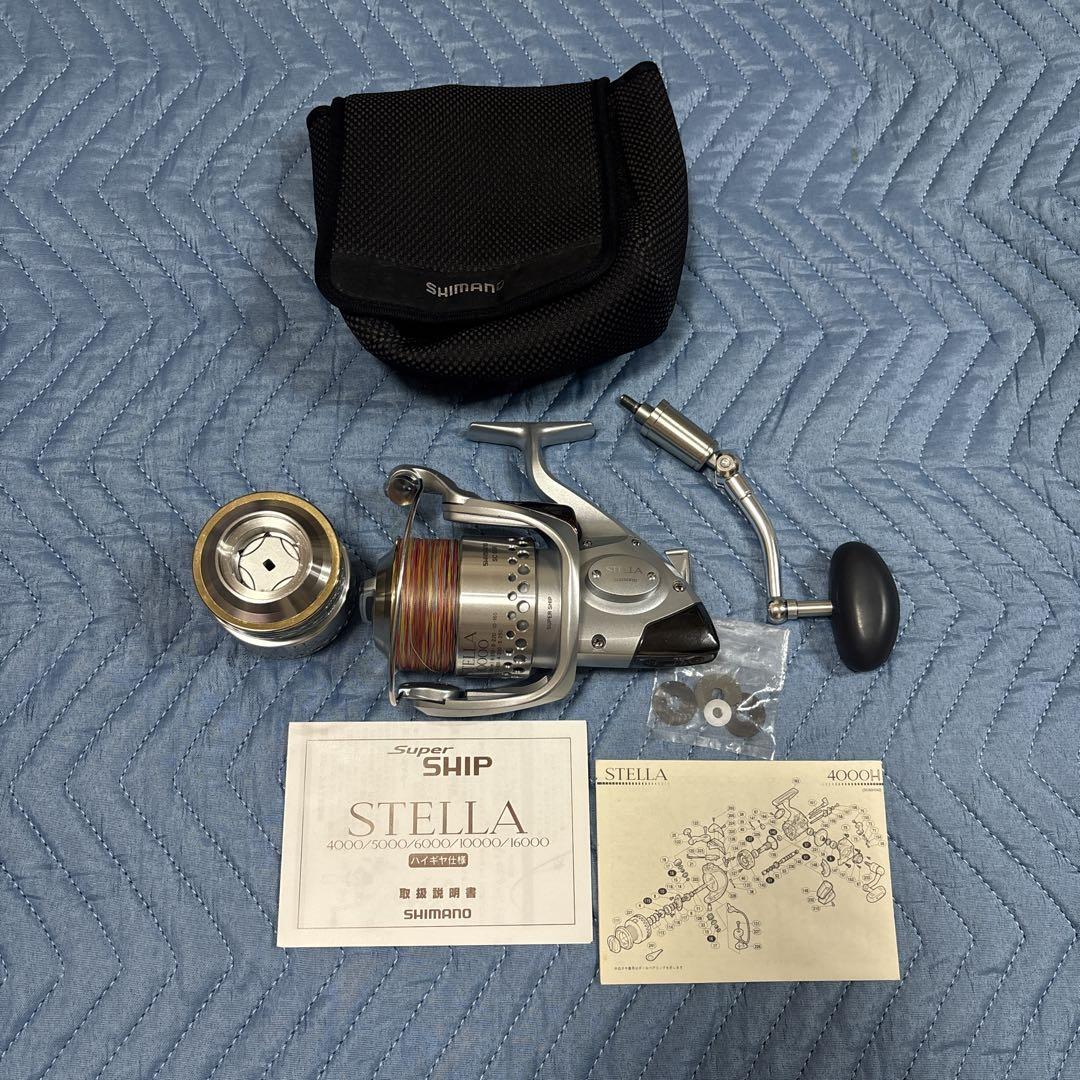 ステラ10000HG
