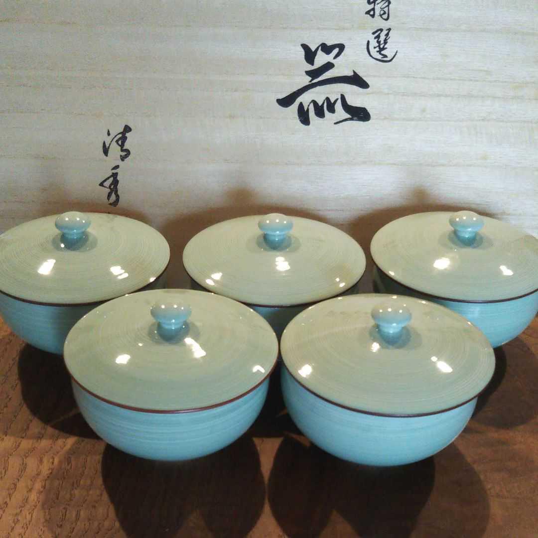 有田焼 蓋付湯呑み 5客セット