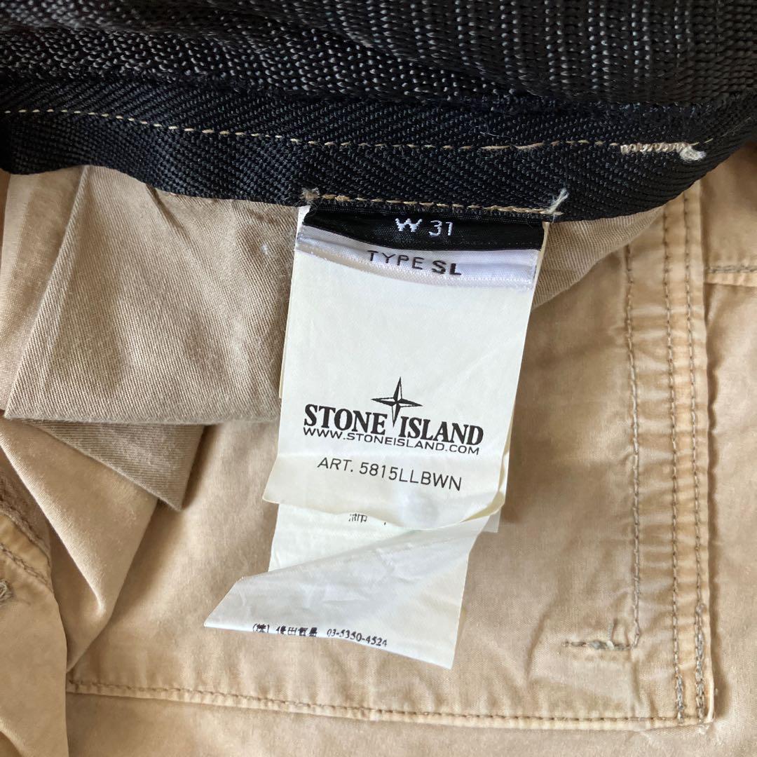 STONE ISLANDS W31 ベージュカラー ミリタリーバギーショーツ