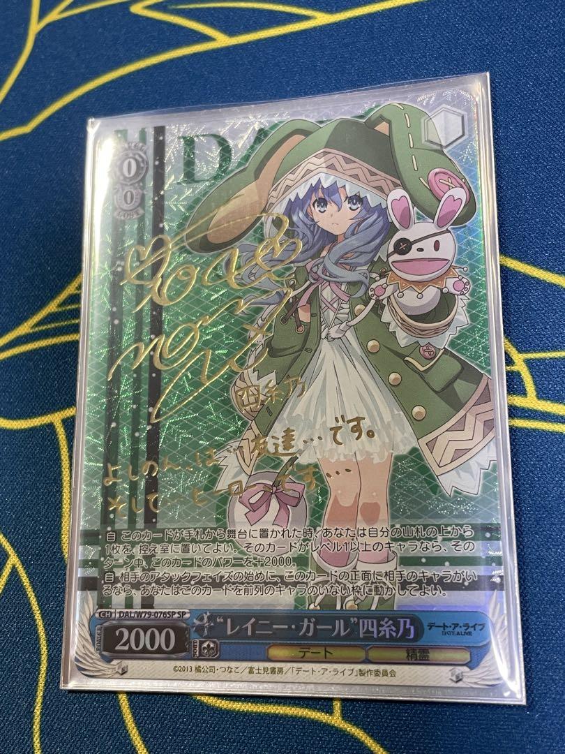 ヴァイス NIKKE ルピー ウィンターショッパー SP ヴァイスシュヴァルツ NIKKE ルピー ウィンターショッパー SP