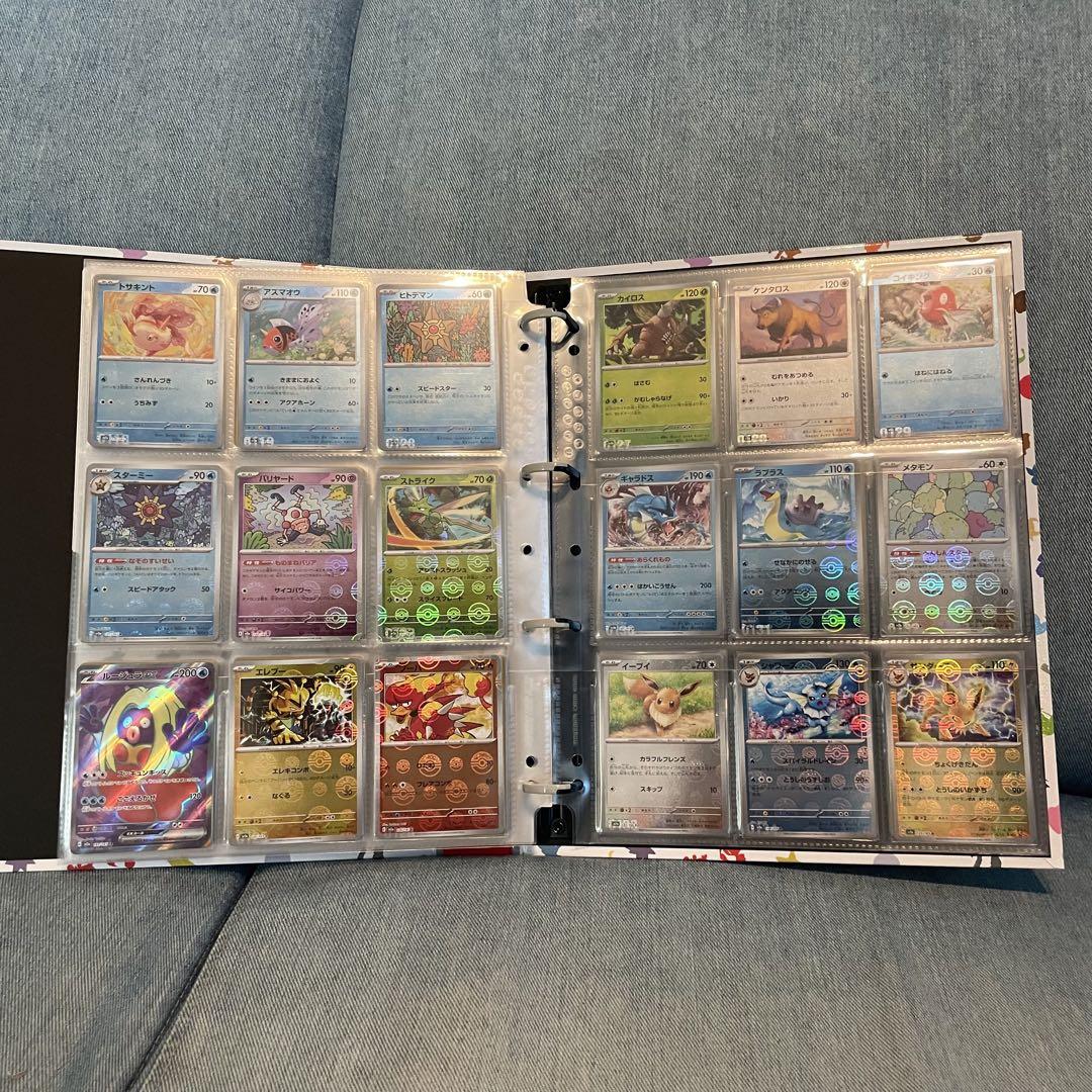 151コレクションファイル モンスターボールミラー SR セミコンプリート