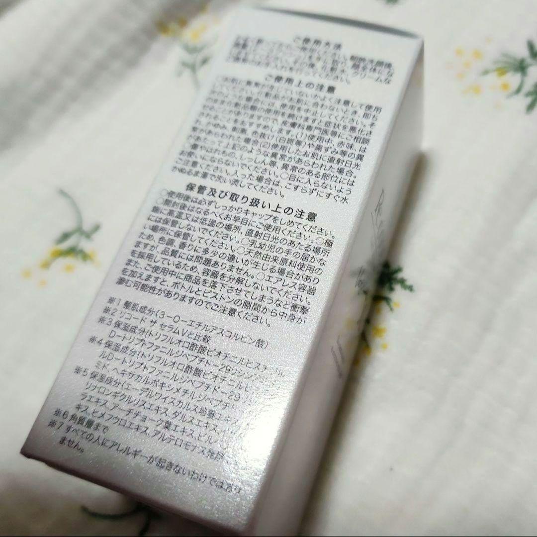 ラ*す様 3/10到着分⭐️新品・未開封⭐️Re:CODE ワクチナイザー X