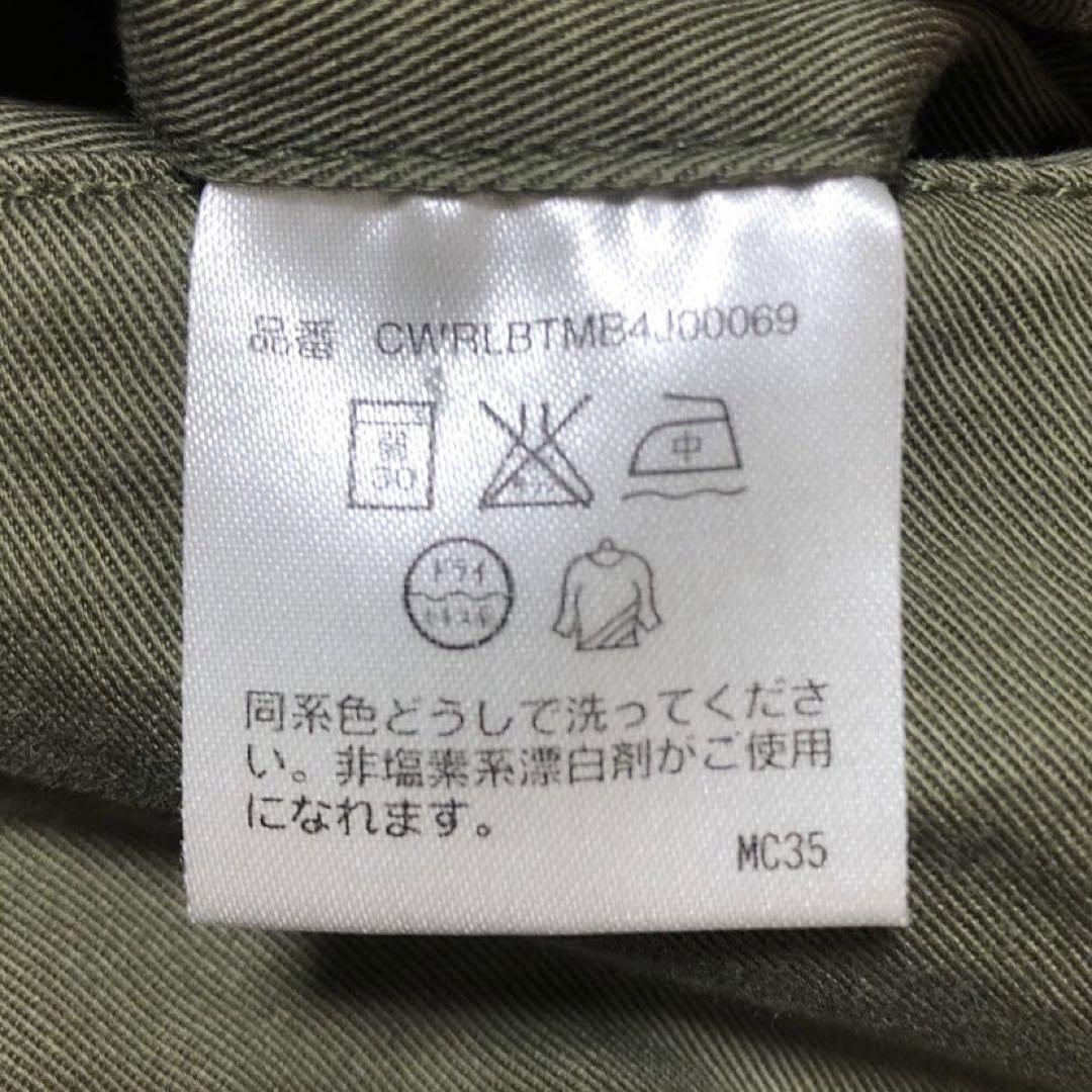 パンツ