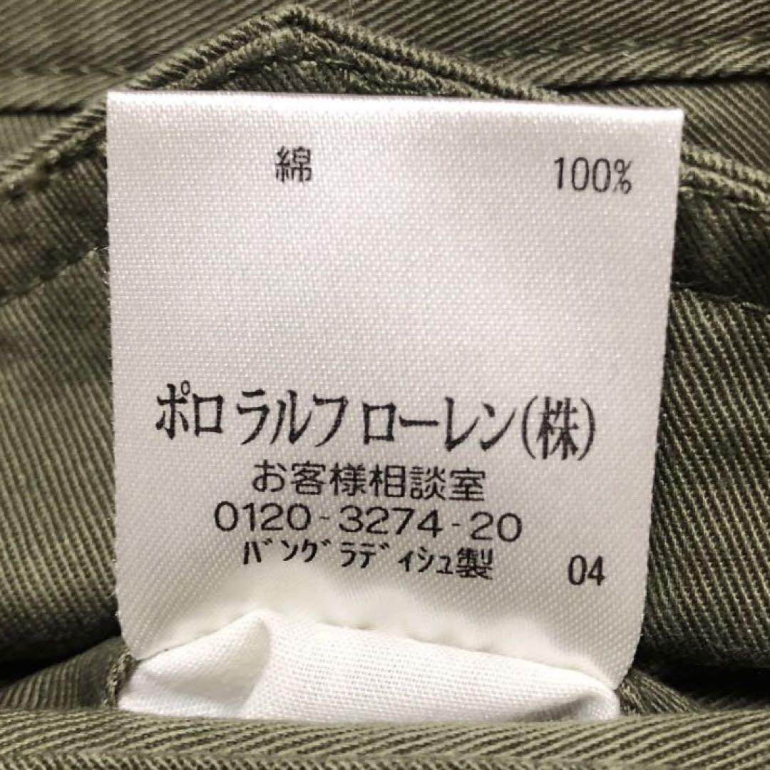 Ralph