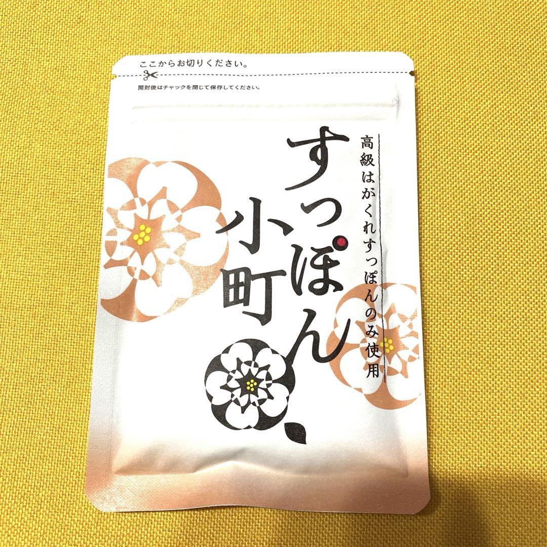 すっぽん小町⭐︎62粒