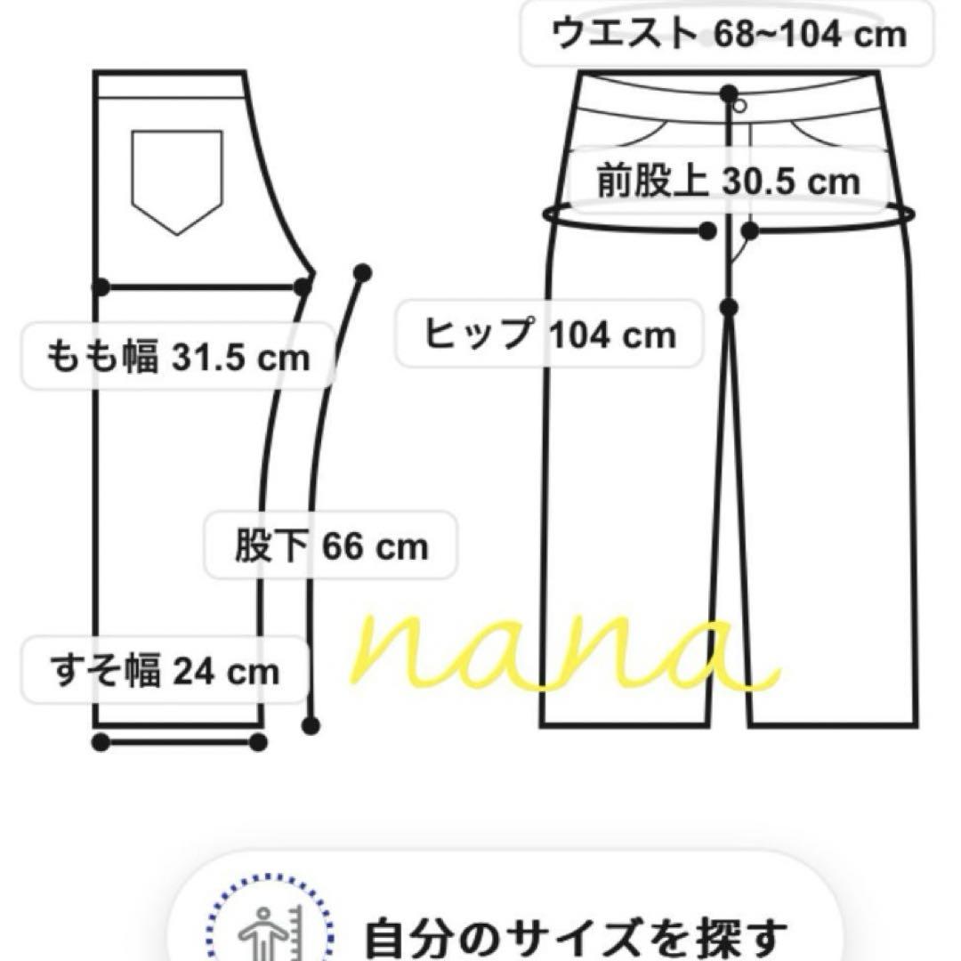 Steiff シュタイフ 上下セット♡ブラウン