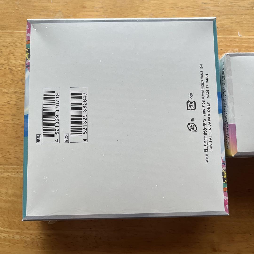 【新品 未開封】テラスタルフェスex 7BOX シュリンク付き Amazon.co.jp: 【正規シュリンク付・未開封BOX】ハイクラス