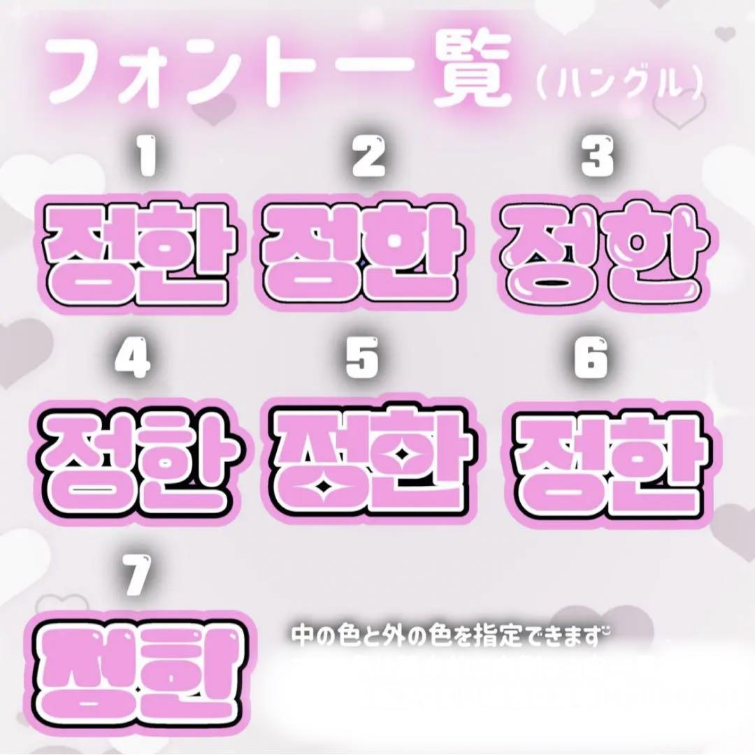 【オーダー受付中♥】ぷっくりネームボード【基本料金1100円】 ぷっくり ネームボード オーダー 受付ページ