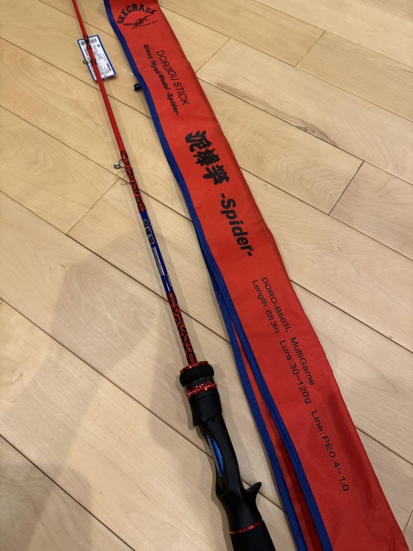 【GEECRACH】泥棒竿 泥棒スティック スパイダー DORO-603L 赤青
