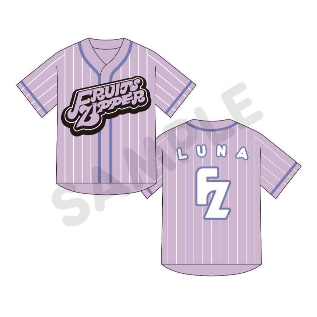 FRUITS ZIPPER ふるっぱー 推しアピユニフォーム 推しユニ 仲川瑠夏