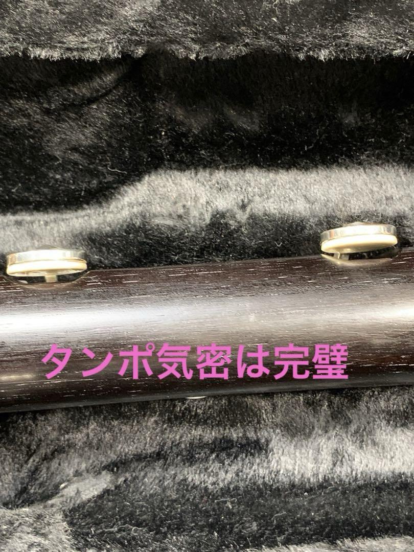 総メンテナンス済みクランポンR13完全整試奏確認済み　超美品　極鳴り　希少