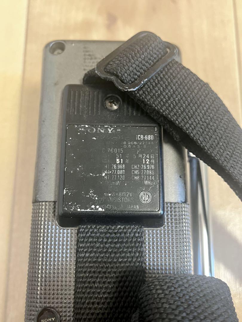 SONY ICB-680 市民ラジオ