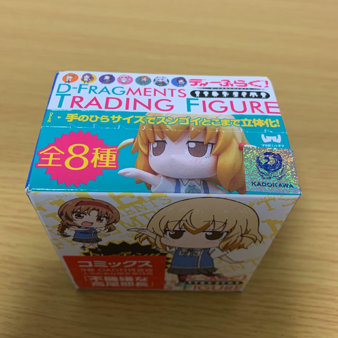 メルカリ ディーふらぐ フィギュア 不機嫌な高尾部長 コミック アニメグッズ 2 000 中古や未使用のフリマ メルカリ ディーふらぐ フィギュア 不機嫌な高尾部長 コミック アニメグッズ 2 000 中古や未使用のフリマ