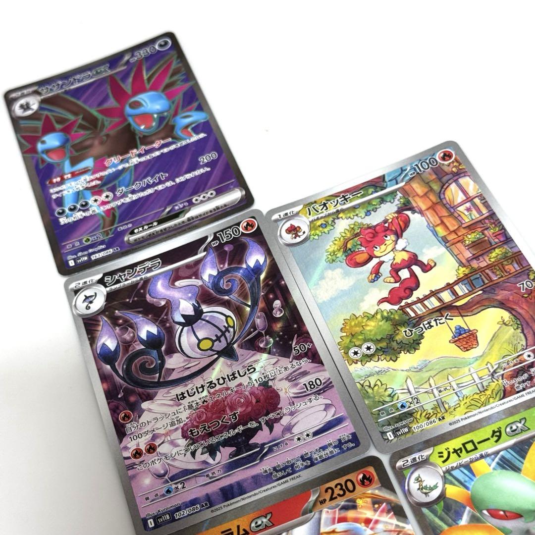 総合福袋 RR AR SR ポケモンカード 6枚セット メルカリ - ポケモンカードゲーム