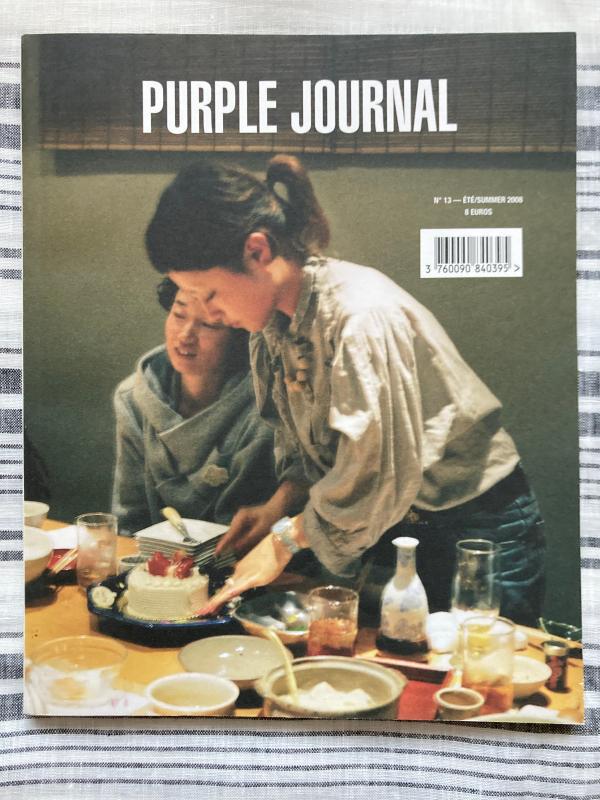 Purple Journal No.13 パープルジャーナル 【2021年製 パープルジャーナル
