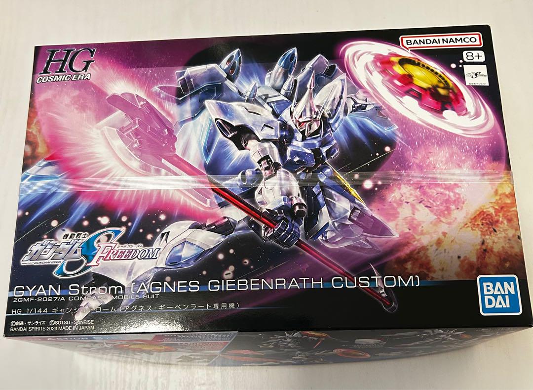 新品未組立未開封　HG 1/144 ギャンシュトローム　アグネス・ギーベンラートロボット