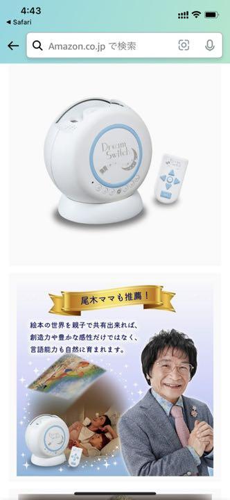 新作入荷新作 ディズニーDream Switch ドリームスイッチ orBJ2-m21752299678 即納超激得