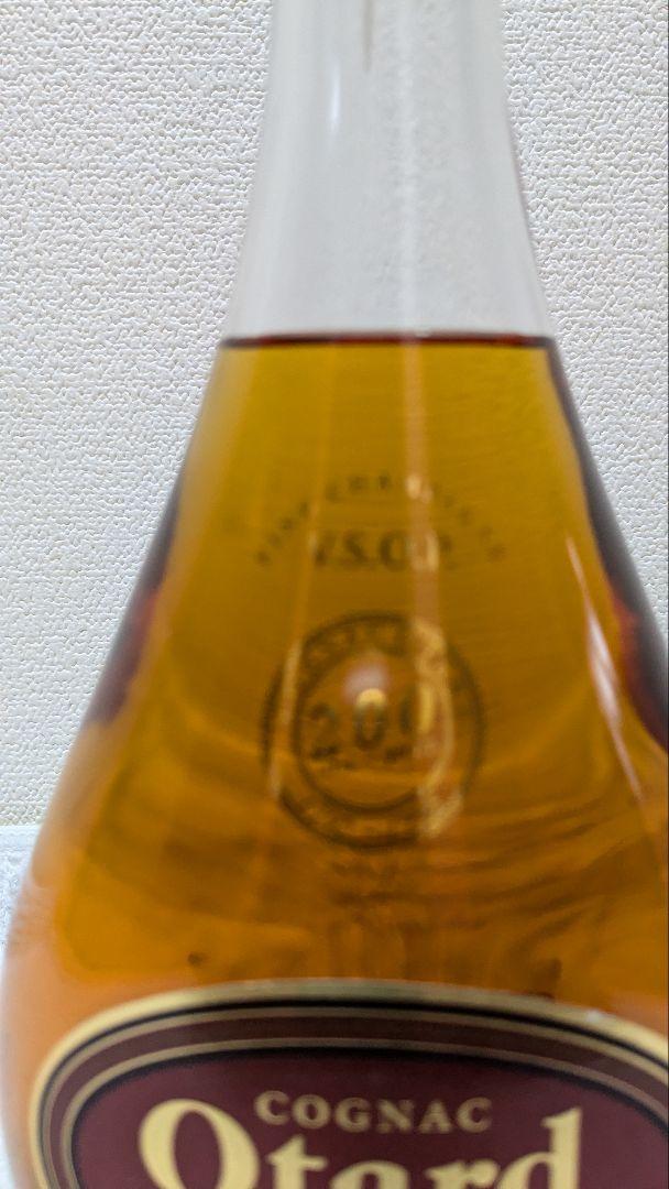 20年熟成