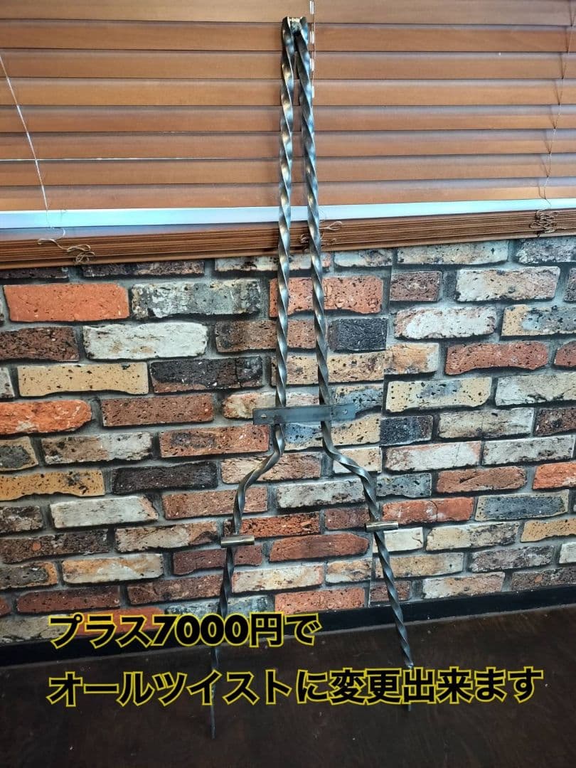 マグナ250用 ツイストミガキ材