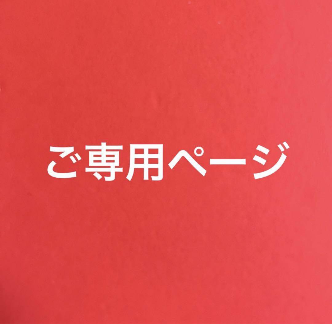 青空様ご専用ページ ✨九谷焼 長左窯 波紋菊花向付単品＆おしどり箸置き3個